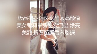 性感御姐情趣大长腿气质女神情趣诱惑 BUFF加满 攻速翻倍 床下女神床上骚婊 金钱到位女神翘着屁股让你玩