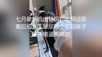 妩媚风情台湾骚妹子，颜值不错身材好镜头前发骚，揉捏骚奶子自慰逼逼，掰开小穴特写展示，撅着屁股发骚刺激