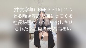 (中文字幕)淫語で誘う寸止め焦らし痴女～僕を生殺しにして愉しむ家を探しに夫婦でやってきた奥さん～ 佐々木あき