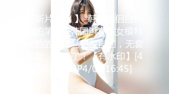 豚豚创媒-暗夜金钱游戏-韩宝儿