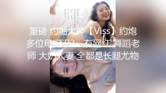 国产AV 爱豆传媒 ID5306 爆乳女友被哥哥横刀夺爱 紫寒