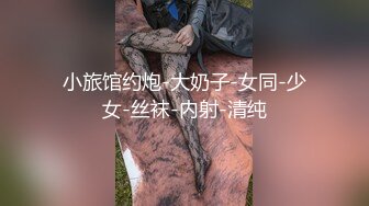 最新流出青春无敌推特顶级身材美乳美鲍网红福利姬超人气女菩萨【搽搽】私拍9套主题风格视图②，极度反差ISDHGF (5)视图搽搽- 少女の碎花吊带