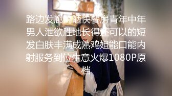   绿帽老公偷看外卖小哥草自己老婆 又叫人一起3P老婆