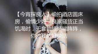 极品少女撅着屁股让大哥在镜头前玩弄，淫声荡语道具爆菊花，道具抽插骚穴这逼逼也会喷精，精彩又刺激别错过