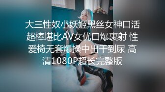 表裏不一的優等生綾香 2