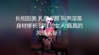  学校放假没有人带个高三极品巨乳妹回宿舍啪啪室友在上铺假装睡觉卧槽这奶子可以玩几年