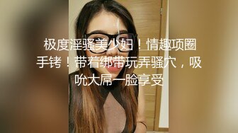 ✿淫欲反差美少女✿网红痞帅青蛙操百褶裙学生妹，紧致粉嫩小穴无法抵挡的诱惑被干的哭腔呻吟让小母狗体验极致快乐