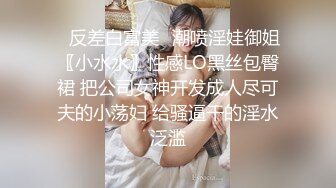 土豪定制福利，不胖不瘦极品身材白皙女神【一颗跳跳糖】情趣裸舞，搔首弄姿撸点满满 (2)