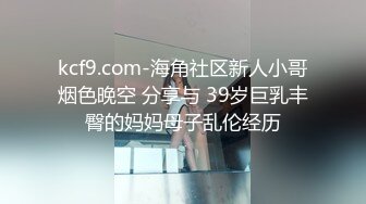 开裆黑丝骚逼被操到充血