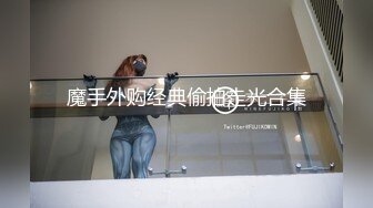 ❤️性感小骚货❤️淫乳女神〖下面有根棒棒糖〗车展女神一到床上本性就暴露了 真的特别反差 高潮到胡言乱语骚话连连