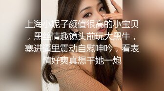 加奈學姐 黑絲禦姐氣質堪比明星 小嘴吸莖媚眼攝人心魄 女上位滾燙蜜穴極深榨精 顏媚無敵