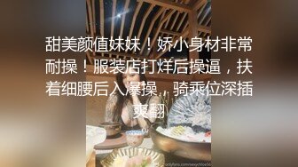 2022-11-5酒店偷拍眼镜大哥和白嫩小女友开房做爱，女上位自己动，最后老汉推车