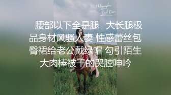 可御可萝反差婊女神『广深雪莉』✅性感福利，和闺蜜一起玩弄小穴，极品馒头B白虎美穴让人忍不住想添一口