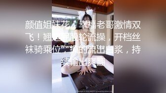 STP22146 国产AV情景剧【漂亮女仆妹妹??塞着遥控跳蛋睡着淫水一直流忍不住偸偸插进去猛干内射】