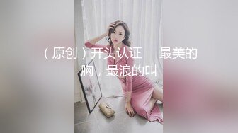 【新片速遞】丰乳肥臀肉欲极品骚货！贪婪的吸吮大屌！按摩器震穴后入爆菊，美腿足交，翘起屁股双洞齐插