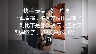 辣椒原创 HPP-017 美女模特外拍被猥琐摄影师拍出水来