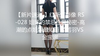 禽兽教师强姦伴娘