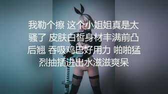 Onlyfans 极品白虎网红小姐姐⭐NANA⭐2024-10-22 会员私信短片流出