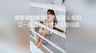 偷情兄弟性感女友 颜值超高身材苗条 蹂躏超嫩白虎穴 舔完后爆操白浆直流 太刺激了