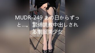 【极品❤️小热巴】Una尤奈✨ 迷奸上门瑜伽女教练 曼妙紧致身材爆乳沟壑 凸激樱桃温润口舌