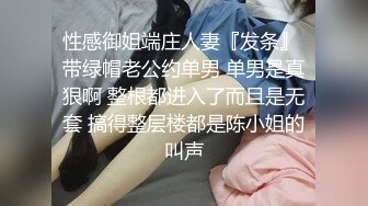 漂亮女友晚上下了班回家冲凉出来，男友在拍摄，’为啥你把内裤都脱了‘，’这样你吃的时候就方便了‘，’滚，能不能好好说话了‘！