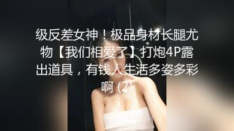 超浪户外约啪专家网红美女【性爱教授】勾搭工人厂房里放肆啪啪 无套抽插 边揉逼豆边速插浪穴 爆精内射