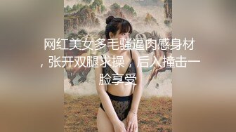 顶级女神~超级反差【想要爸爸抱】纯欲系女神~掰穴~道具狂插~白浆直流 (16)