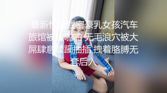 我和我小骚货！