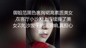 《居家摄像头破解》偷拍纹身哥带着极品身材的女朋友回家啪啪啪