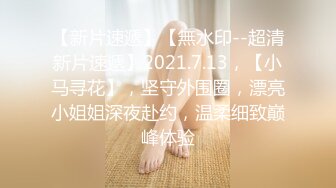 唐伯虎-内射筒袜J学生妹精液填满了小骚穴K