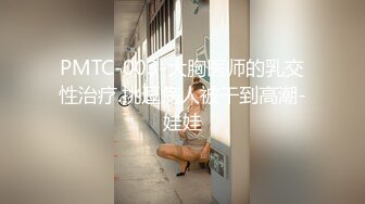 知名推特网红骚货『小鱼』邀洋妞闺蜜男友一起玩双飞 闺蜜男友喜欢操中国妞 无套抽插怼着干最后口爆