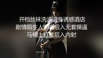 【新片速遞 】高端泄密流出火爆全网泡良达人金先生❤️假期约炮美女大学生黄X恩疯狂做爱