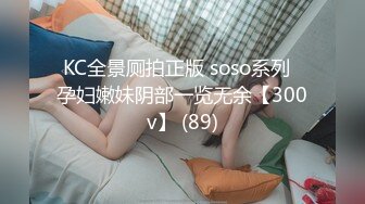 巨乳御姐【AV小甜】乳型超完美超白的两只水牛奶，手指头自慰，呻吟声脆脆的 好诱惑！