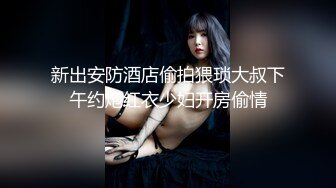 【重磅】极品女神【曼妃小雨】 明星销售的道歉 完整4部