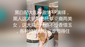 爆操母狗人妻，叫床声淫荡骚浪惹人喷射