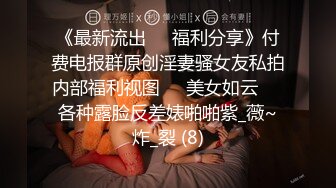 完美女神【02年的琪琪妹妹】极品长腿~恋爱般的感觉~直播大秀粉逼猛插【36V】 (25)