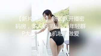 李尋歡探花 12 約操兼職藝校學生妹