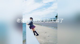 国产新星『渡边传媒』首作DB01《九头身美少女》独家限定 性爱奇迹 美乳女神朵儿