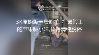 女神绯月樱 白衬衫黑短裙OL 美腿修长惹火身姿娇媚