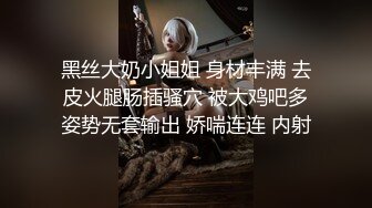 AI换脸视频】景甜 黑丝美腿女明星，纵享一字马激情