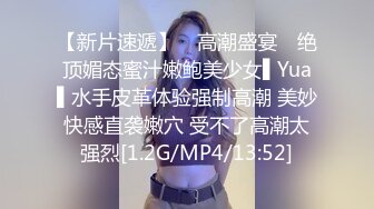 麻豆传媒巨乳外甥女的性好奇-玥可岚