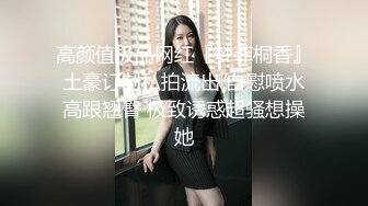 丝袜露脸双女姐妹花的诱惑，镜头前让小哥调教听狼友指挥展示，吃奶玩逼，道具抽插