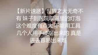 《顶级尤物男人最爱》推特P站极品中极品魔鬼身材蜂腰翘臀大奶网红【51jing】私拍~呻吟声销魂各种淫语不断内射撸点很高1