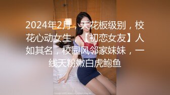 [survive] 公司的常识改变了 女同事 秘书和前台都可以随意玩弄 第2话 [中文字幕]