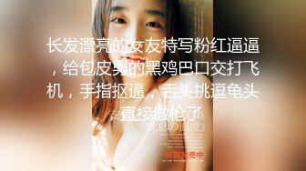 ID5247 婉婷 舔狗的逆袭 黑丝学姐主动投怀送抱 爱豆传媒