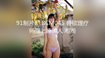 【新片速遞】 黑丝开档美少妇,主动坐大J8上动,奶头都黑的发紫了,经验丰富