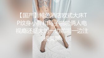 JDSY112 香蕉视频传媒 蕉点 長腿禦姐愛發騷 表弟挺槍直接上 星空露露