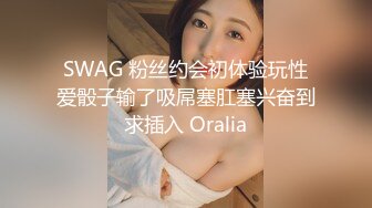 两男一女车上轮流爆草美乳萌妹,被后入一直爆粗口,翹屁股配合