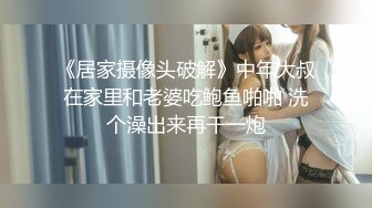 極品反差婊 超高顏值超騷超賤，無套狂艹，白漿都被艹出來了，明明很舒服卻搖頭喊不要呀