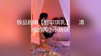 168CM丰乳肥臀美女，花臂身上满是纹身，翘起肥臀等待被操